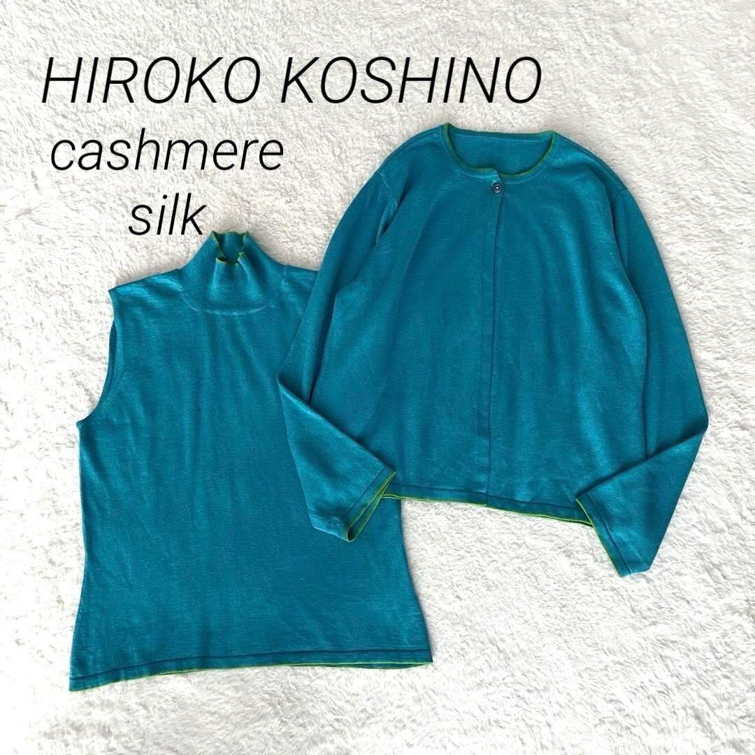 ひろかな様 リクエスト 2点 まとめ商品