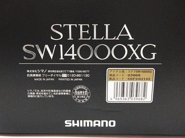 k*o様 ※●良品 シマノ 19ステラSW14000XG リールスタンド付き 使