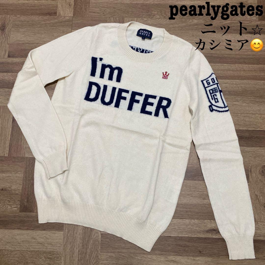 パーリーゲイツ♡ニット♡カシミア♡ホワイト♡ネイビー♡M