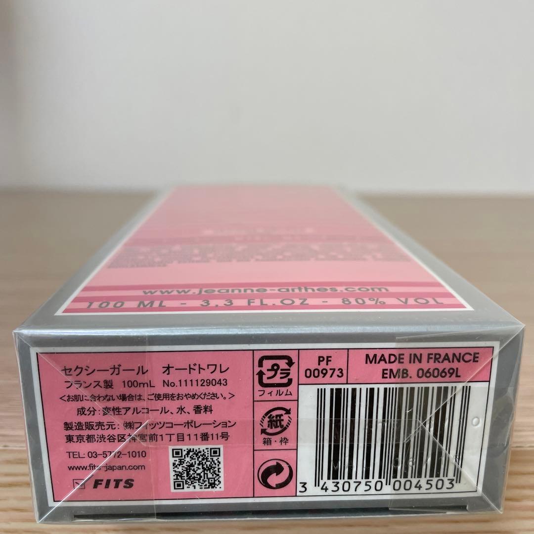 ジャンヌアルテス セクシーガール EDT SP 100ml