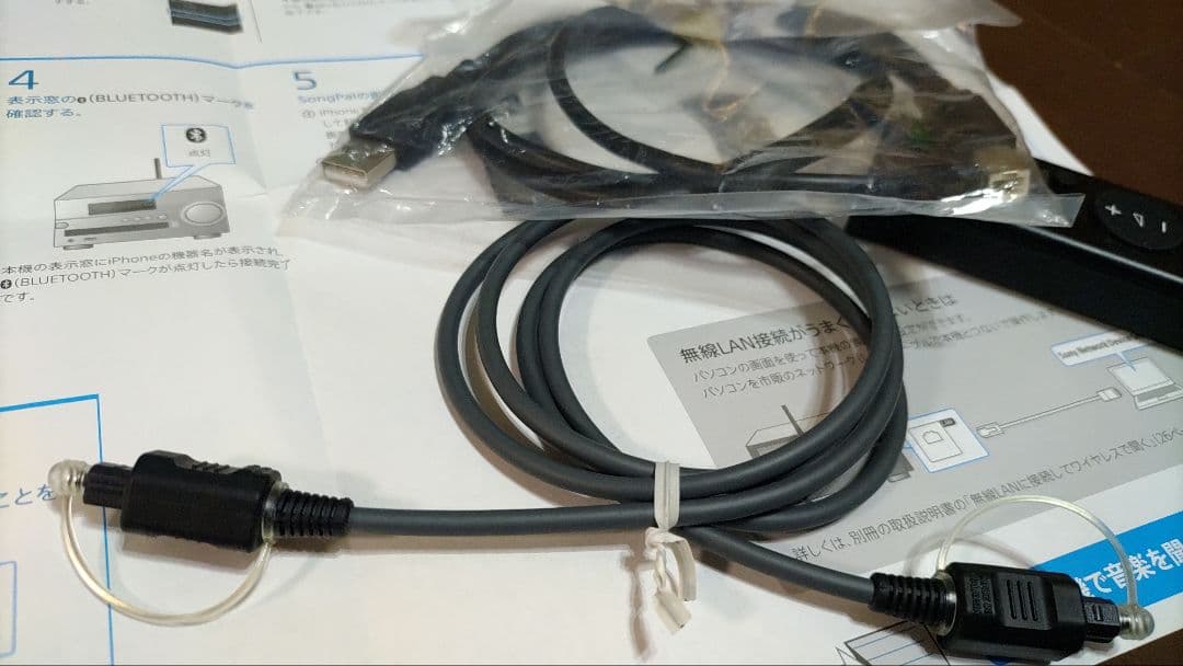 SONY ミニコンポ Bluetooth対応 CMT-SX7