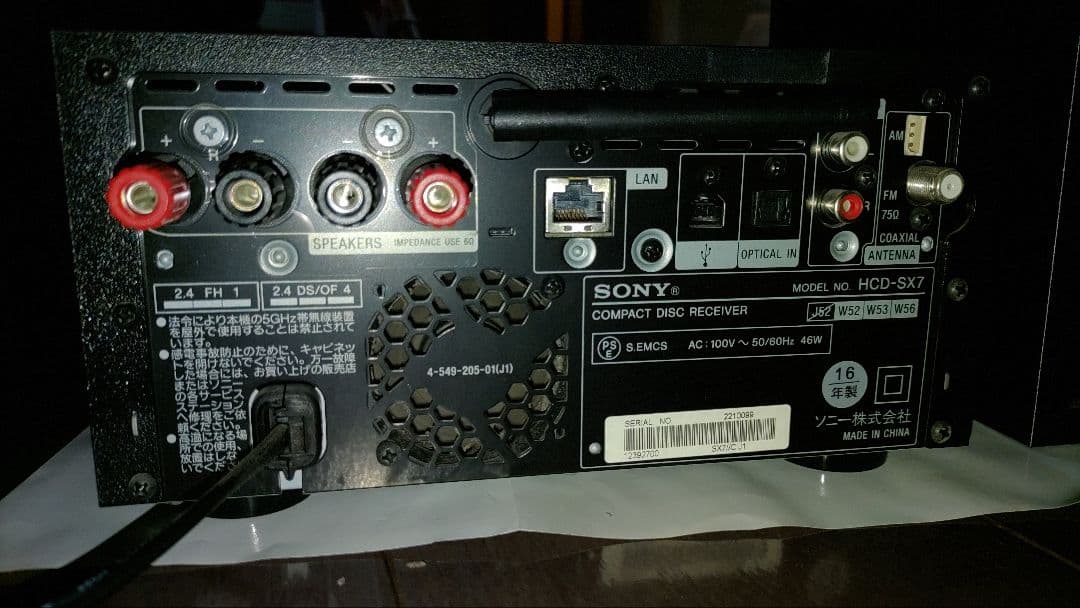 SONY ミニコンポ Bluetooth対応 CMT-SX7