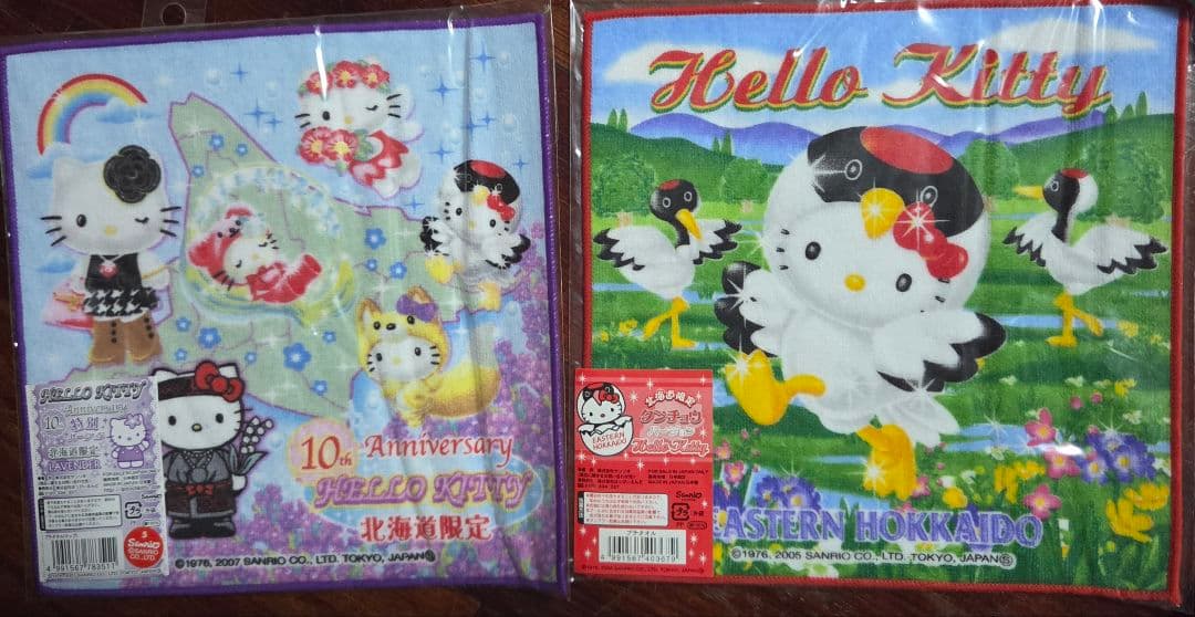 57都道府県ハローキティ タオルセット