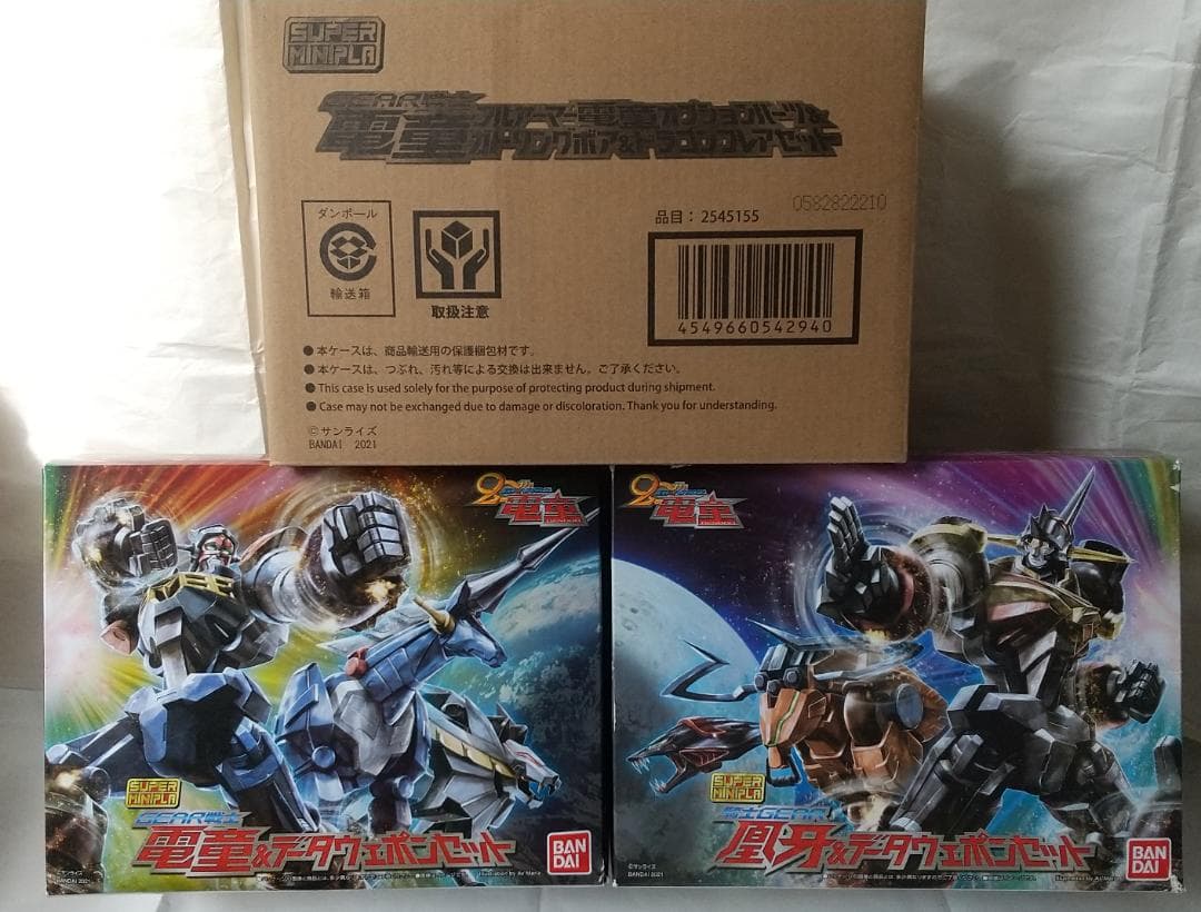 新品未開封 スーパーミニプラ 電童 MODEROID グラディオンセット