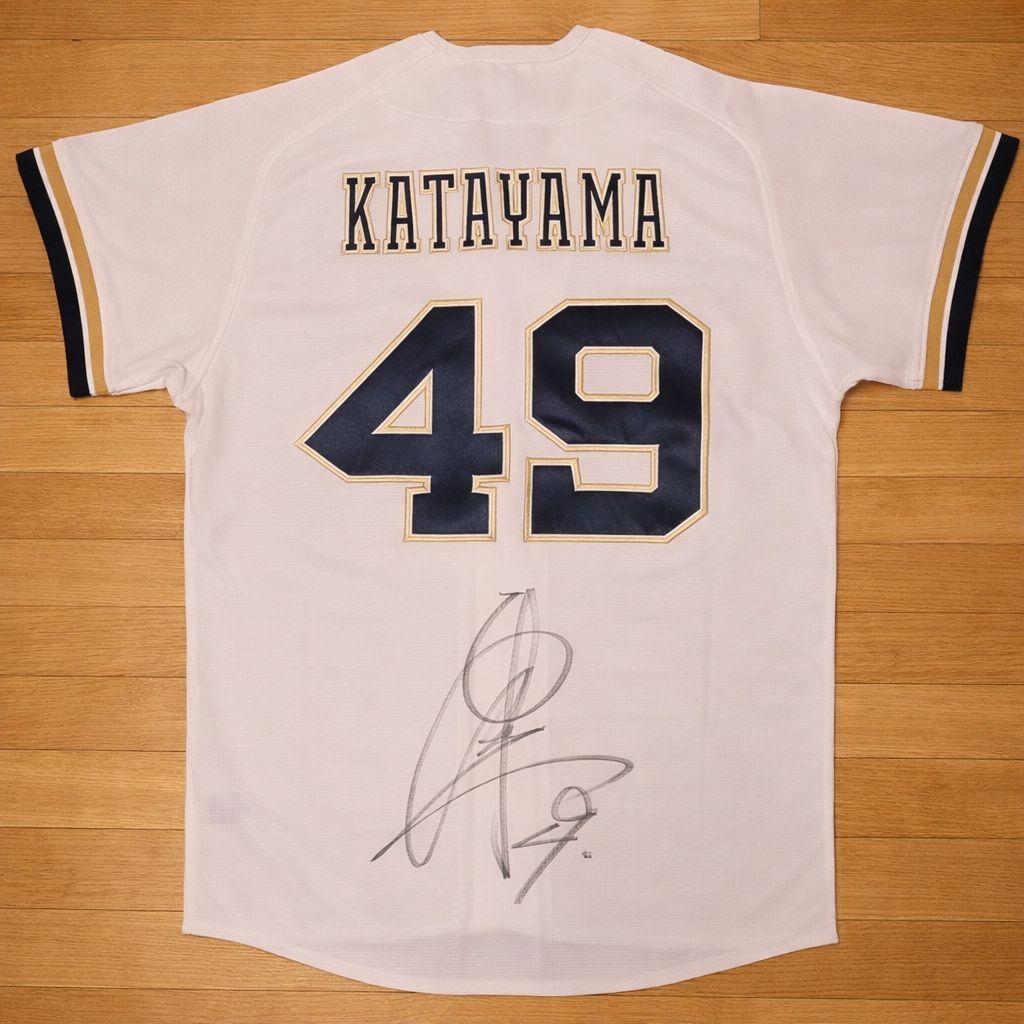 片山楽生 直筆サイン入り ハイクオリティユニフォーム ホーム Lサイズ