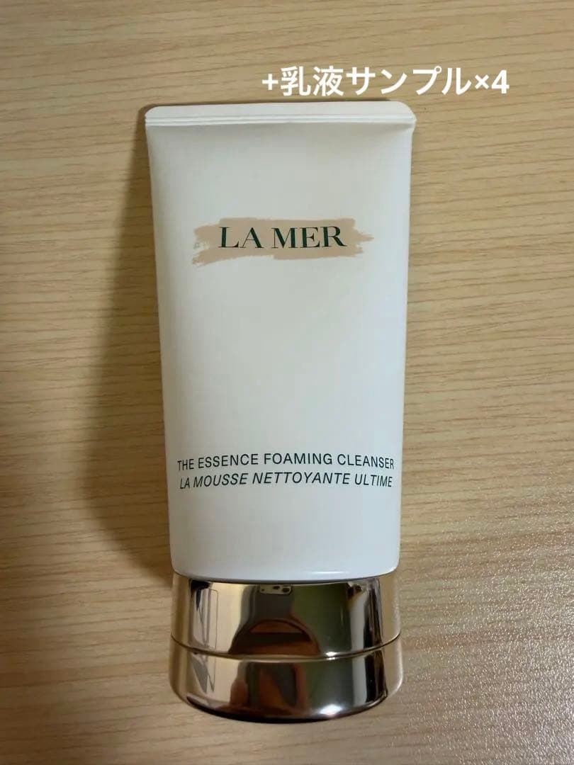 ラメール　ザ・エッセンス フォーミング クレンザー125ml 【未使用】➕乳液