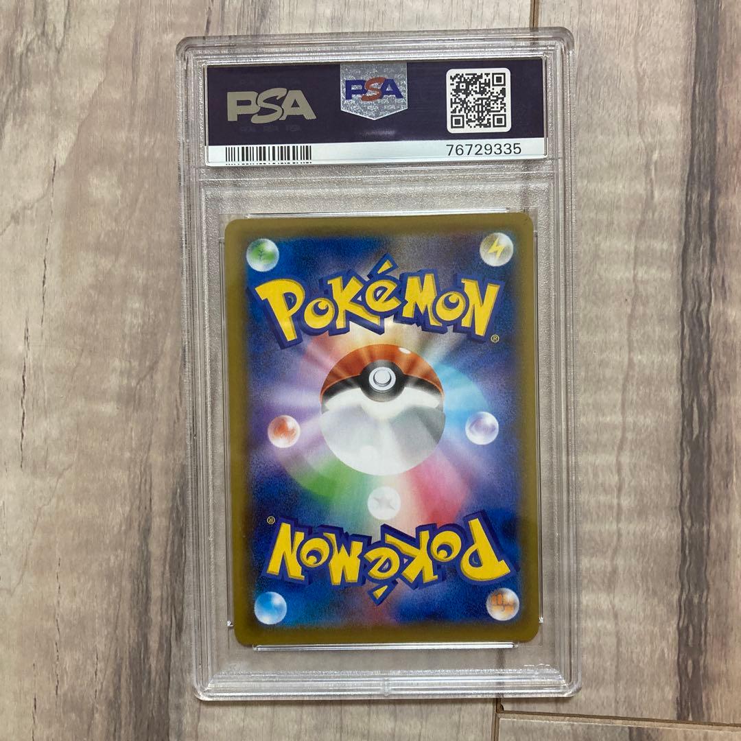 かさいレックウザVMAX PSA 10 完美品