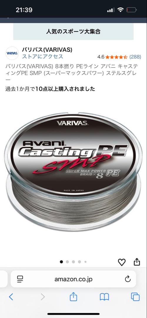 ダイワ20ソルティガ18000Hおまけ付き