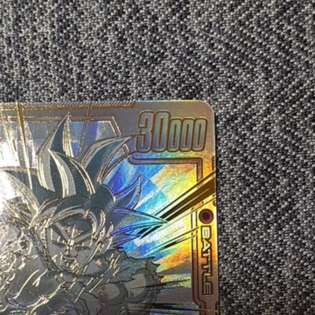 スーパーパラレル　孫悟空　SCR⭐︎⭐︎ FB01-139