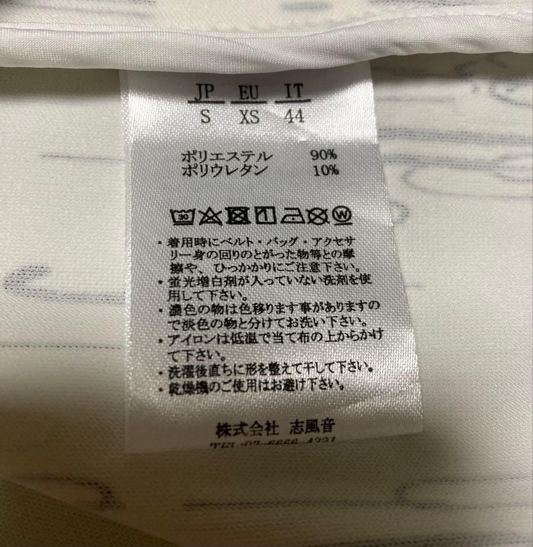 ウノピゥウノウグァーレトレリラックス ジャケット×サルエルパンツ セットアップ