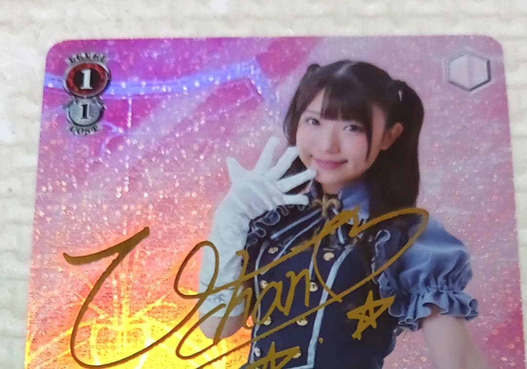 ヴァイス　アサルトリリィ　ポートレートブースター　SP　レギオン結成　梨璃