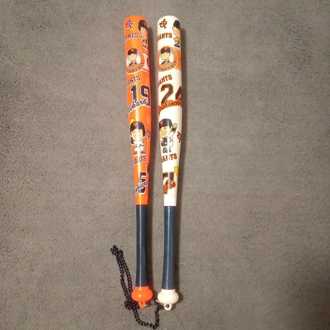 ジャイアンツ　グッズ　まとめ売り