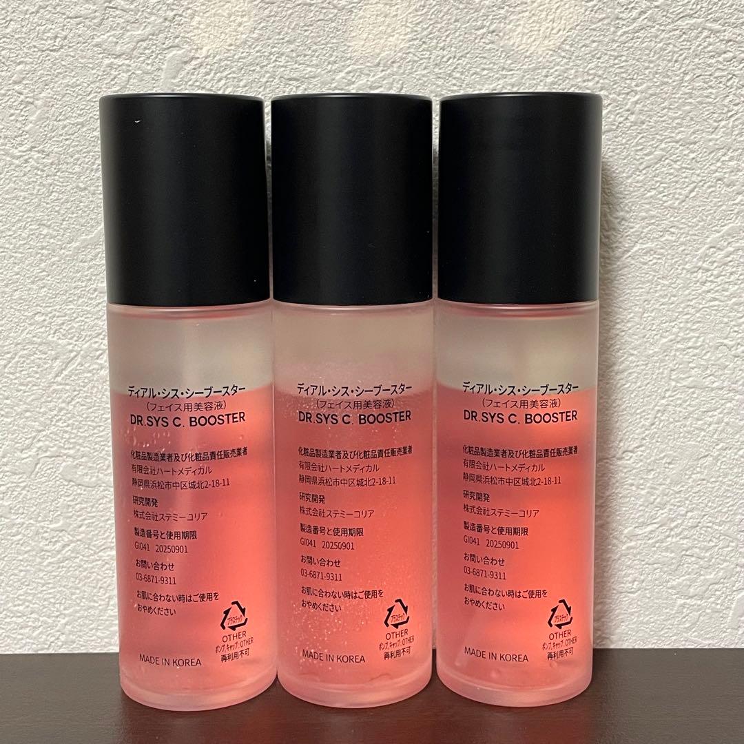 ドクターシス　ブースター100ml 3本セット