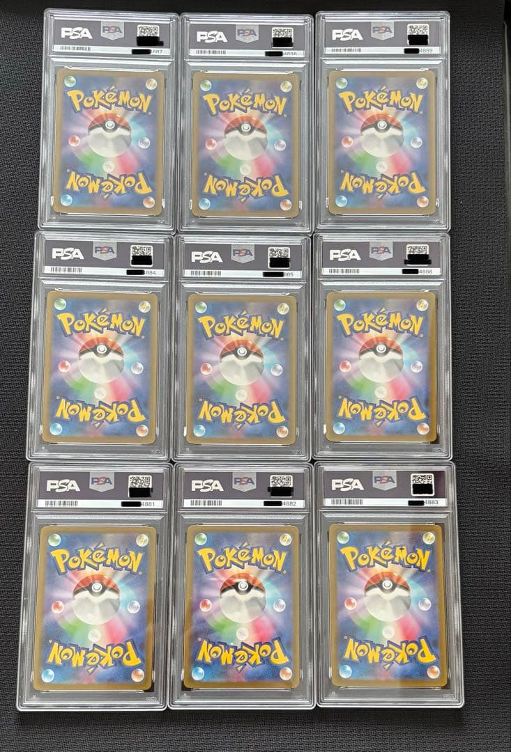 ポケカ【PSA10】9連番 classic 御三家　リザードン　等
