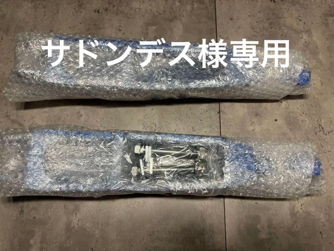 【新品未使用品】クスコ(CUSCO) リヤラテラルリンク左右セット 86/BRZ