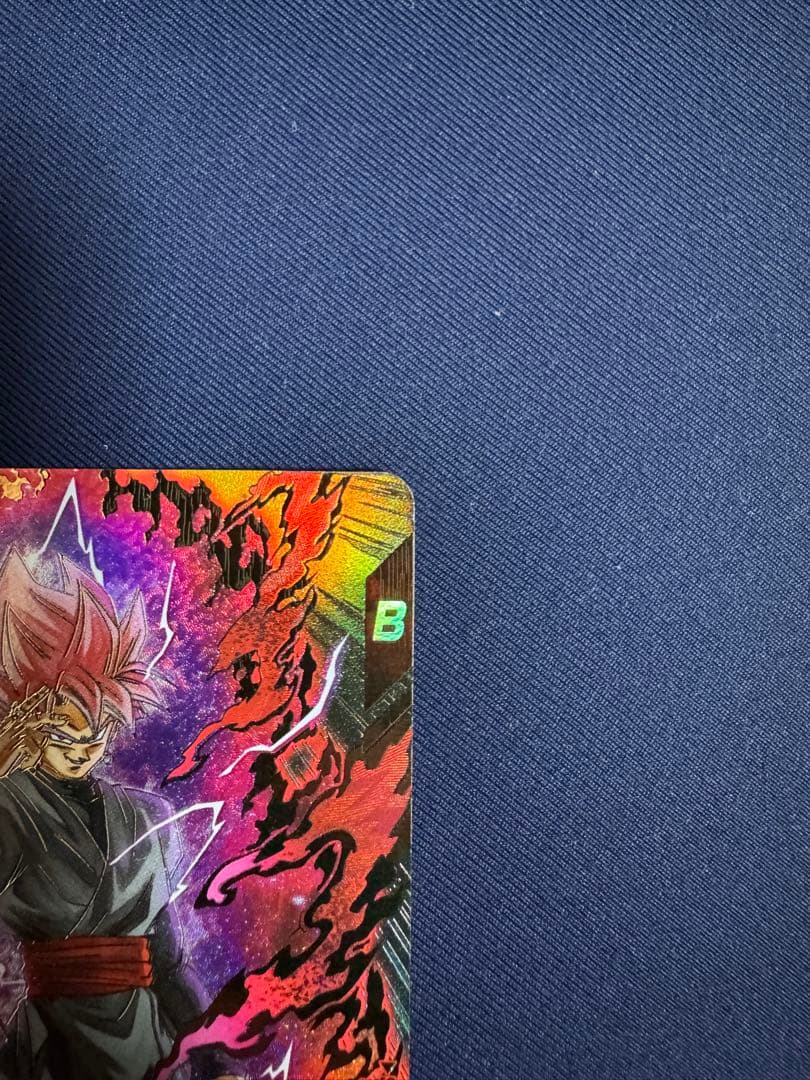 8弾　ゴクウブラック　パラレル