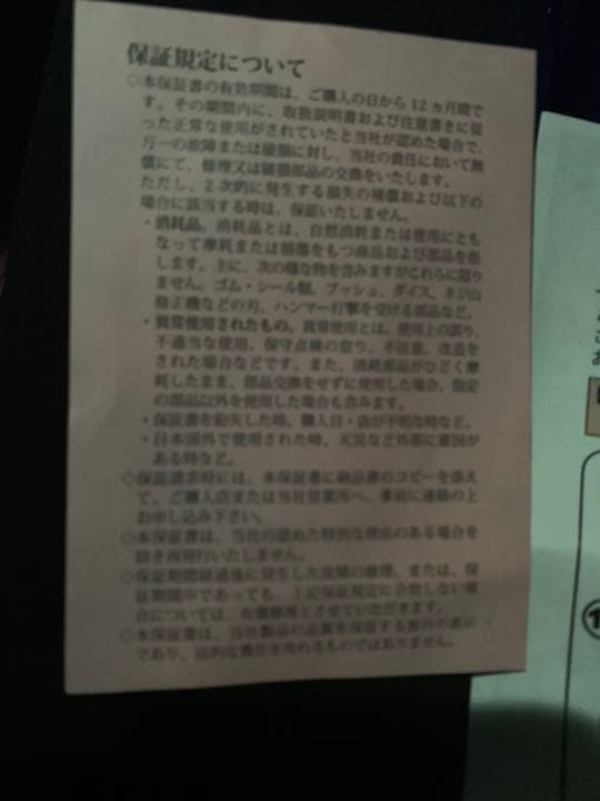 ハスコー 負圧式ワンマンブリーダー OM-215