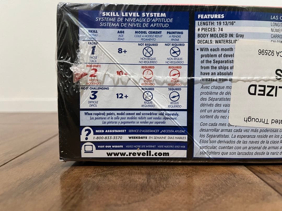 未開封プラモデル　スターウォーズ　ヴェネター級　リパブリックスターデストロイヤー