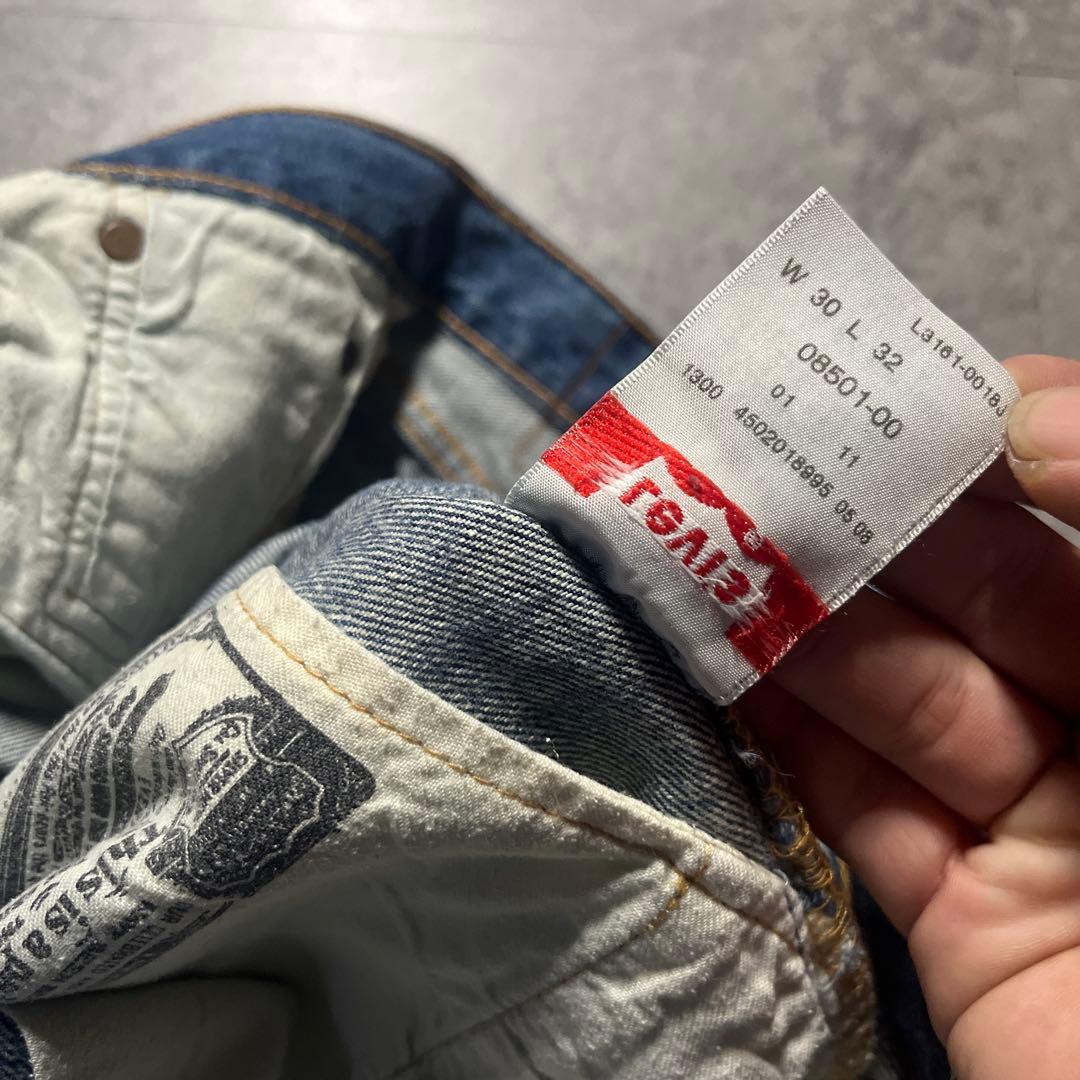 美品 キムタク着 リーバイス501 08501-00 w30 送料無料