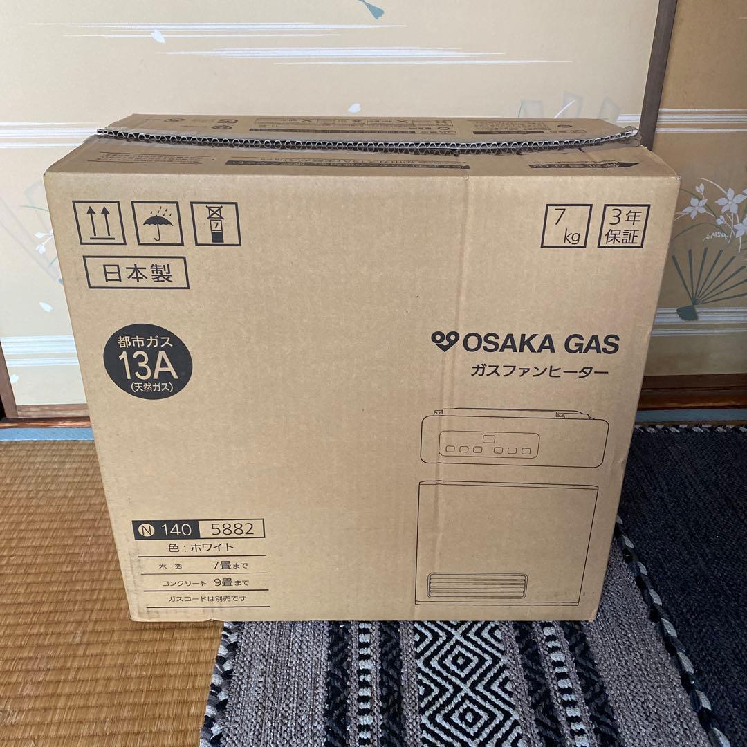 未使用品　大阪ガス　ガスファンヒーター　2020￼‘ 140-5882