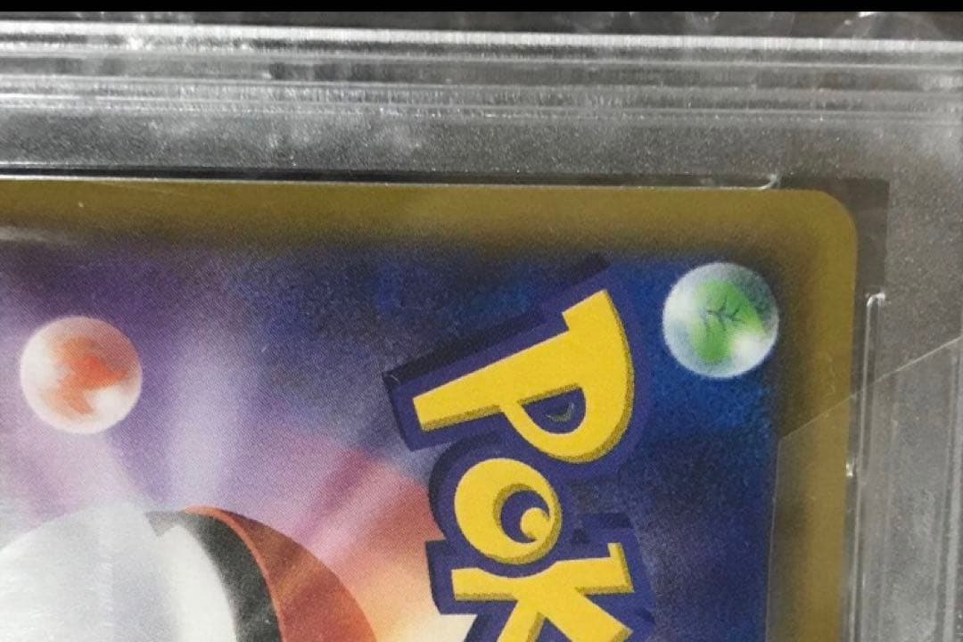 正規品PSA10 虹 リーリエ ノーマル　鑑定 ポケカ トレーナーバトルデッキ版