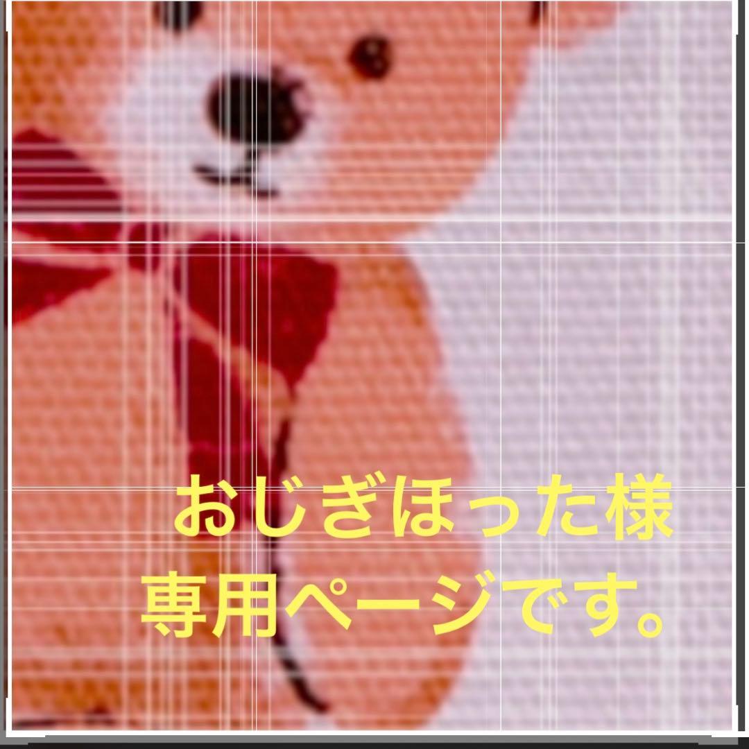 おじぎほったページです。