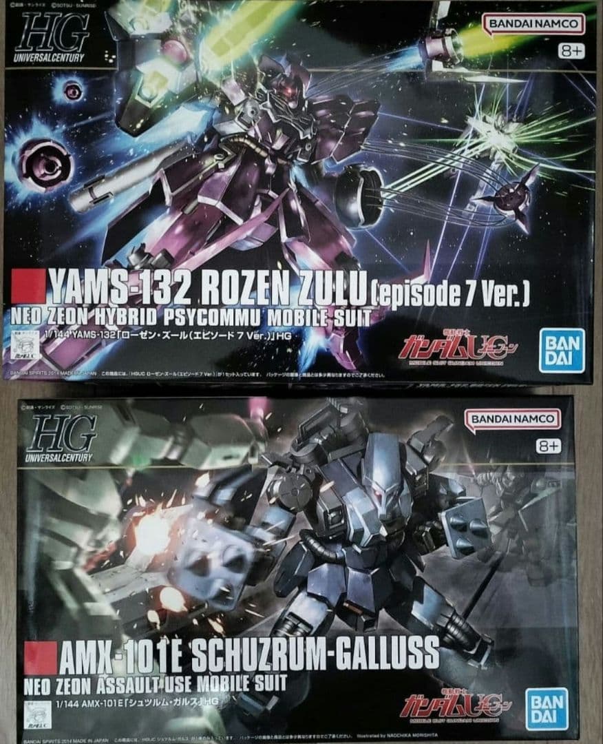 【早い者勝ち】HGシュツルム・ガルス HGローゼン・ズール　ep7ver