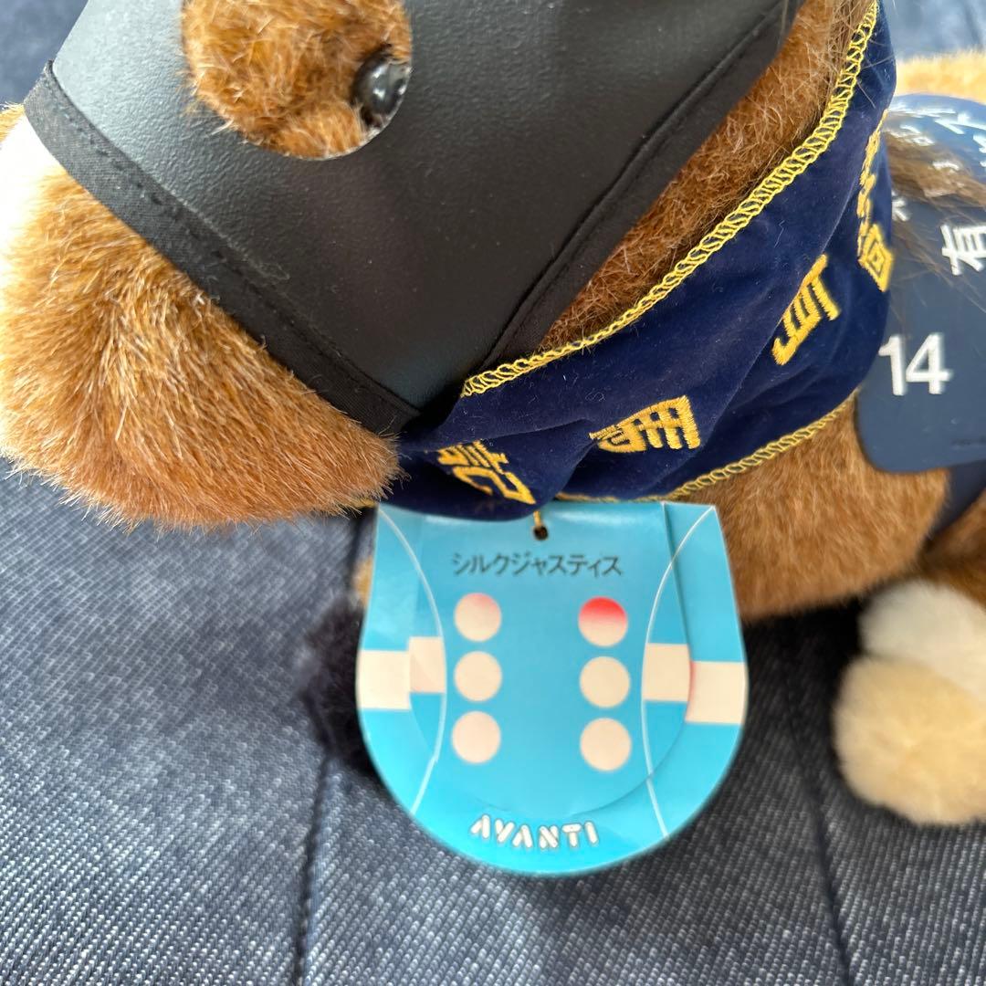 AVANTI製 シルクジャスティス 有馬記念Ver. サイズS