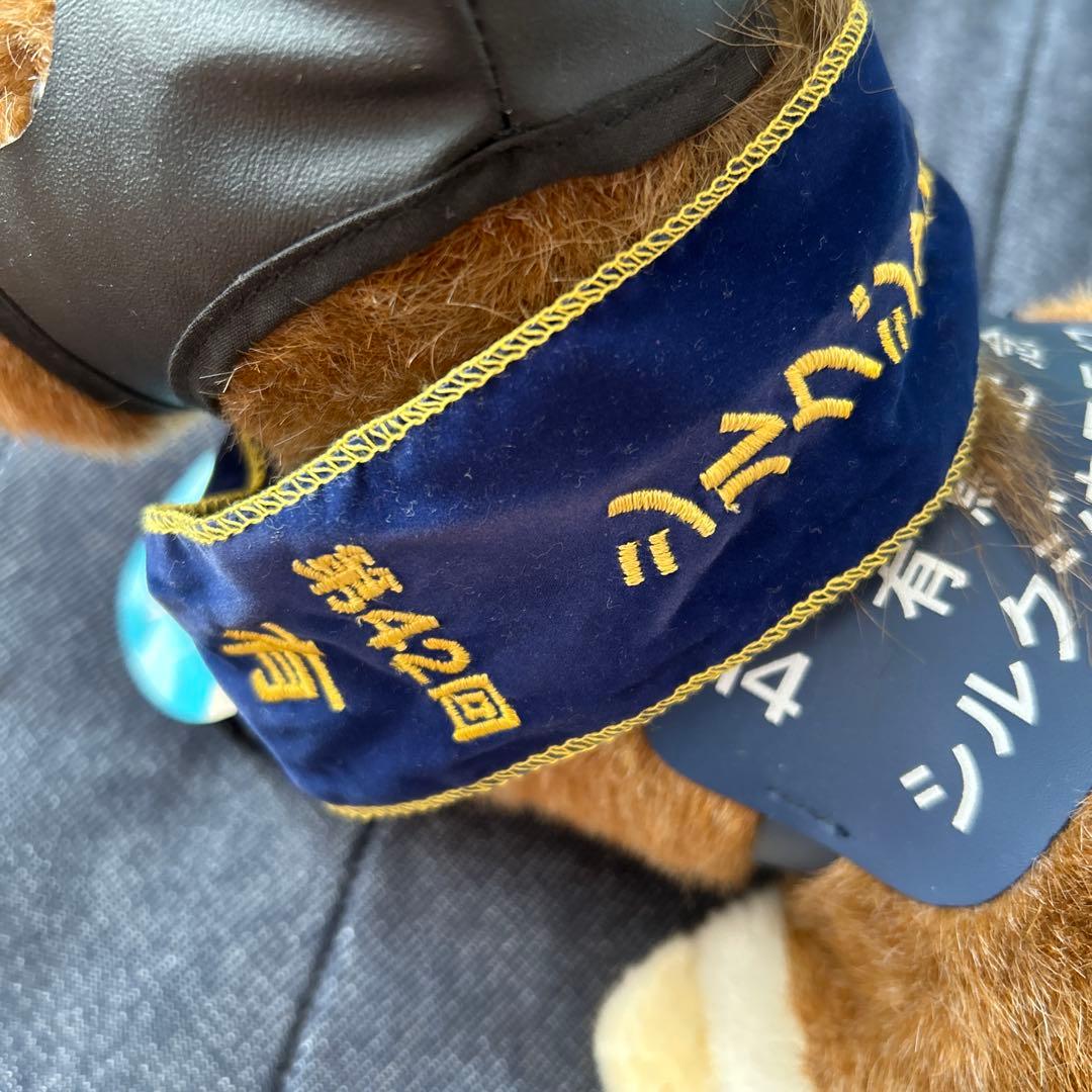 AVANTI製 シルクジャスティス 有馬記念Ver. サイズS