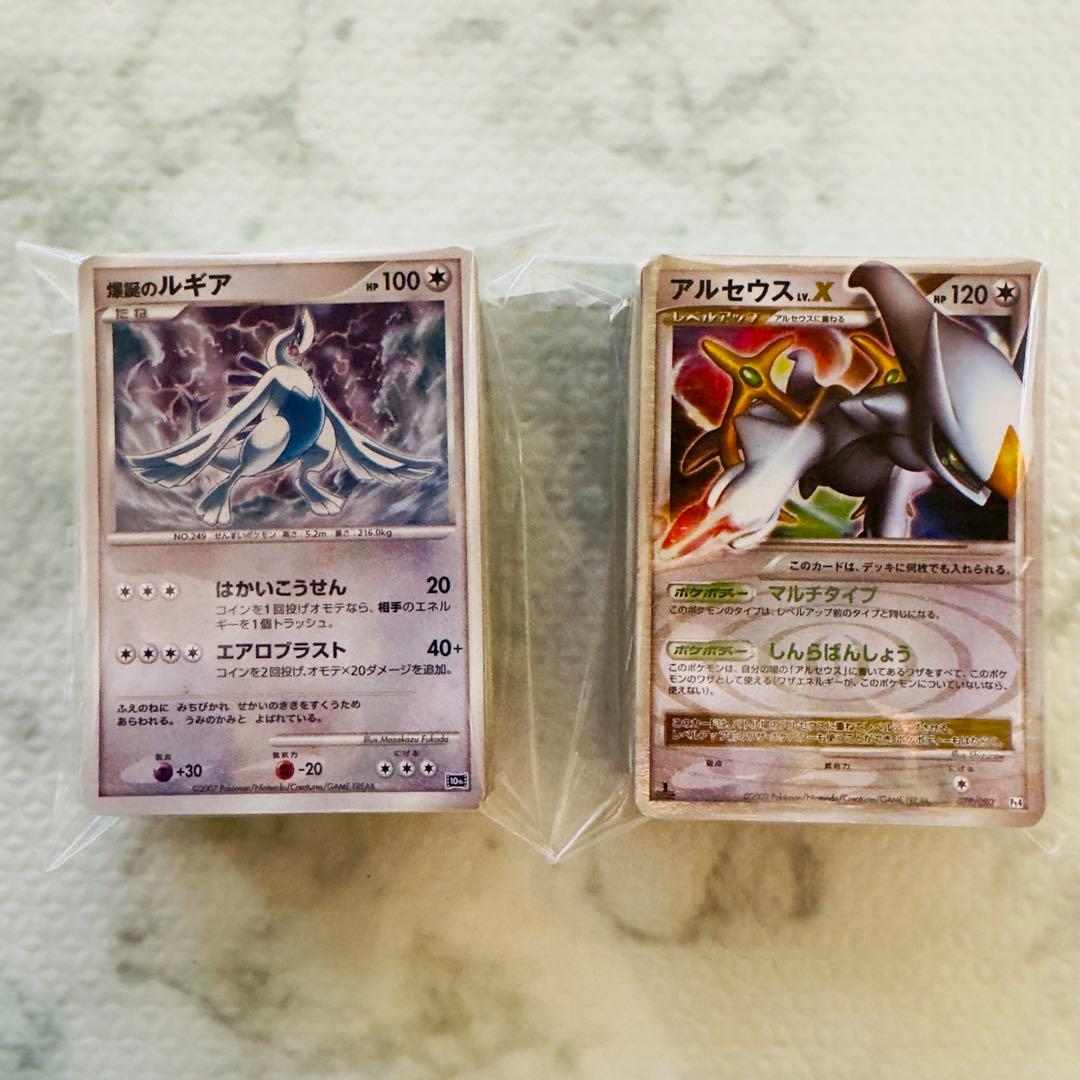 ポケモンカード　DP PT 140枚　キラのみ　まとめ売り