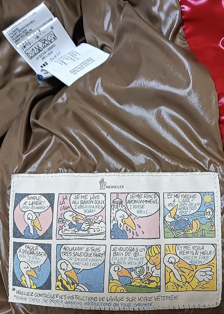 MONCLER モンクレール 国内正規品 本物保証 ダウンジャケット レッド