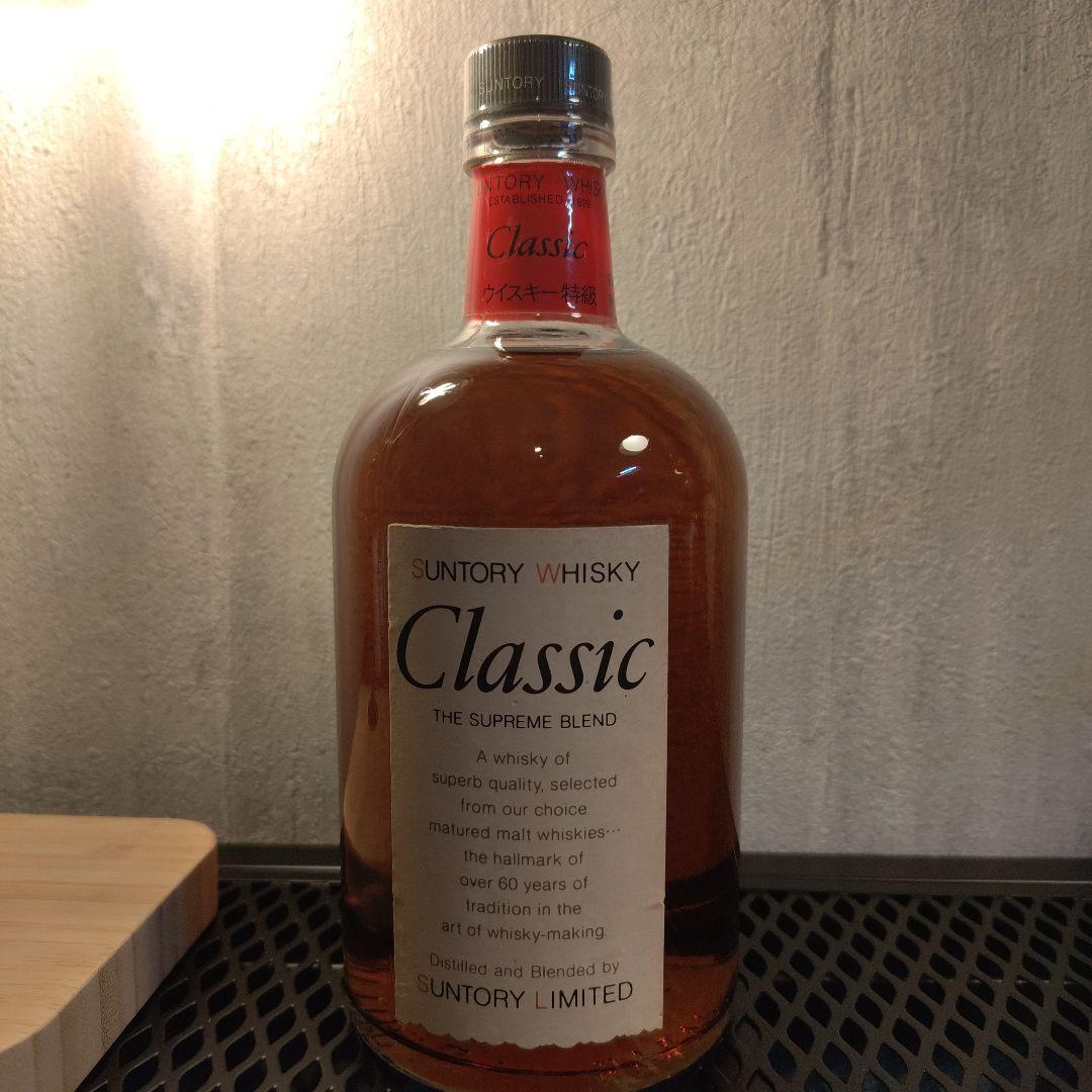 最終値下げ SUNTORY Classic ウイスキー