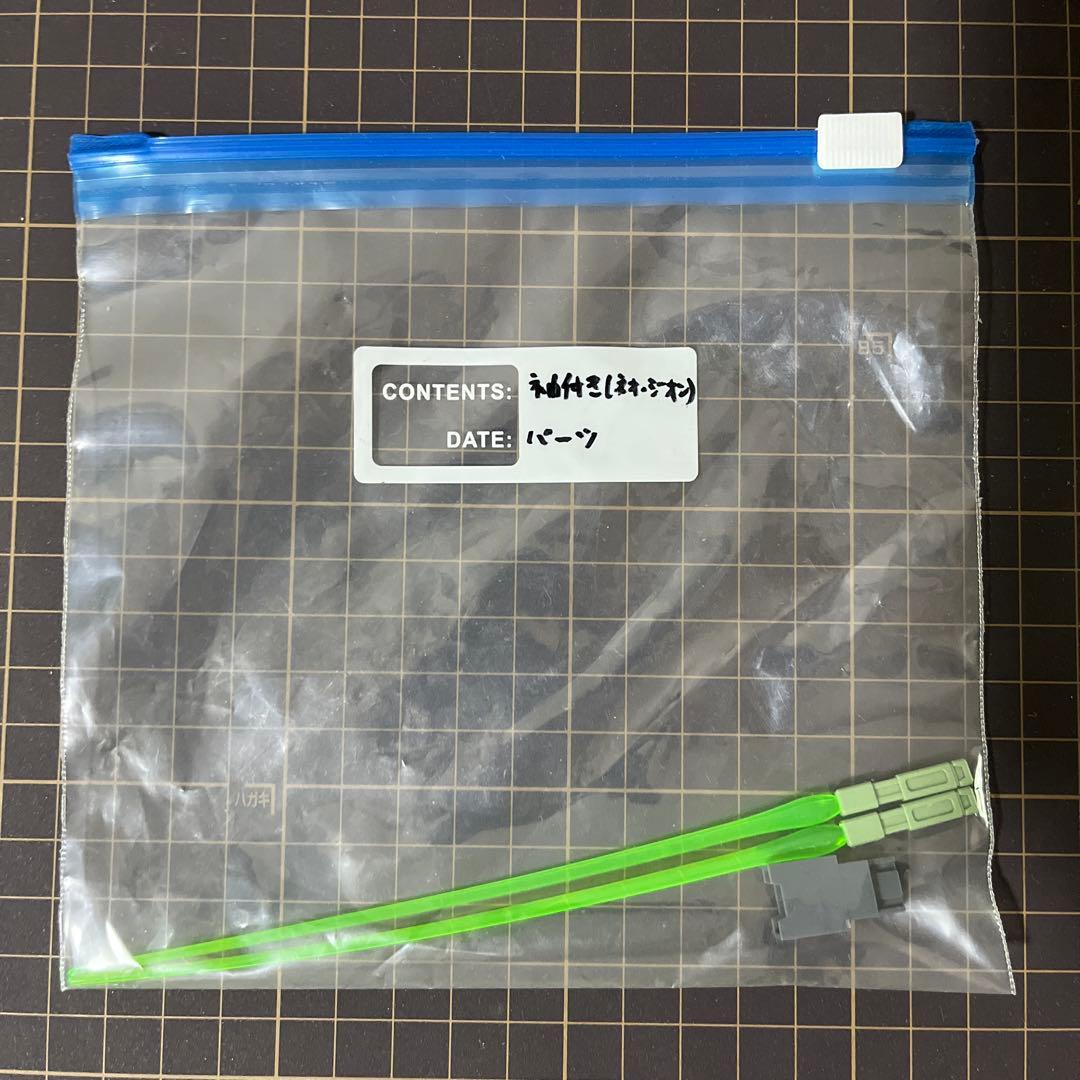 【まとめ売り】HG ガンプラ ジオン機体 13体セット