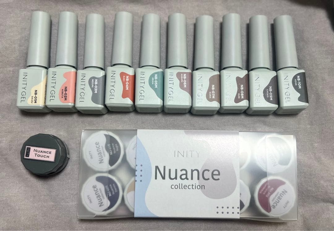 【全て新品未使用】アイニティ　ニュアンスコレクション　カラージェル　合計21点