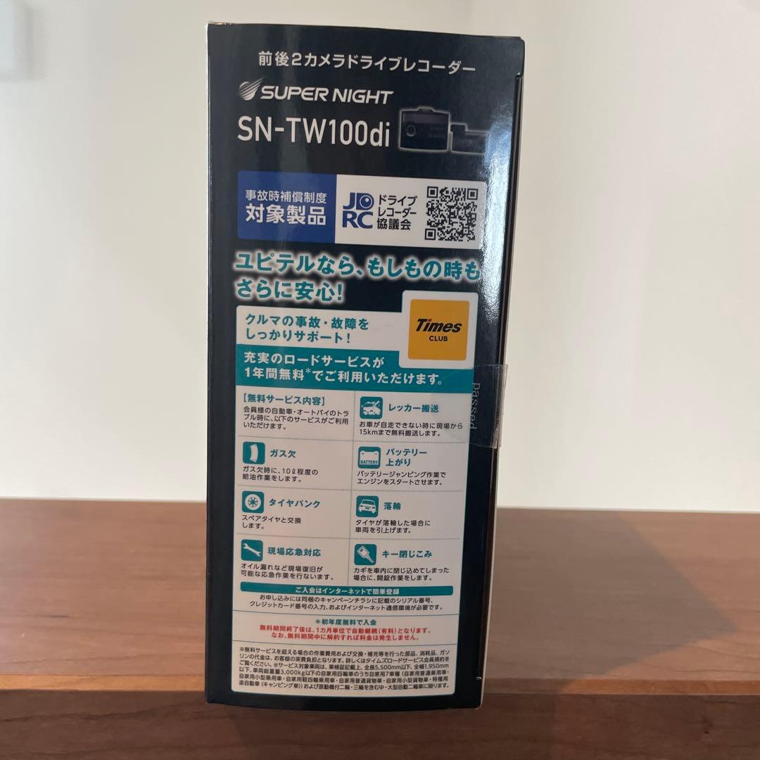 Yupiteru SN-TW100di ドライブレコーダー
