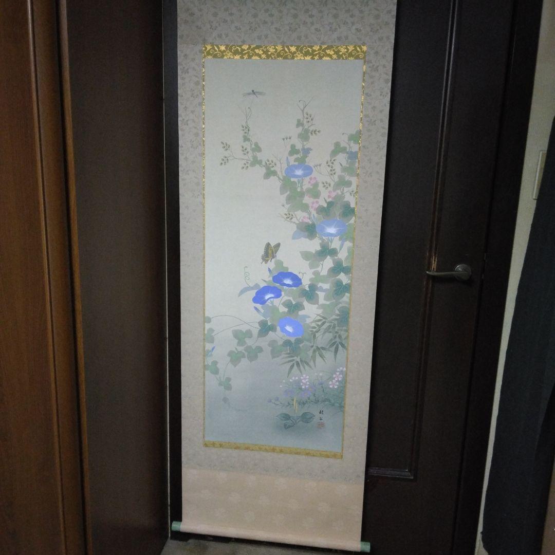 掛け軸「朝顔」仲田龍安　二重箱　高級良品　未使用品