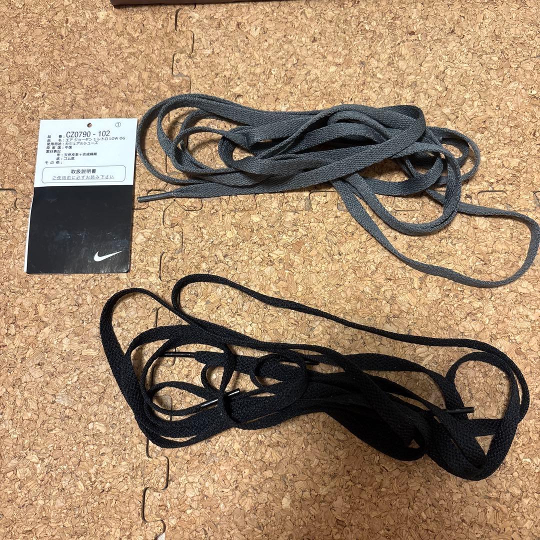 16日まで限定【27.5cm】ジョーダン1ロー モカ