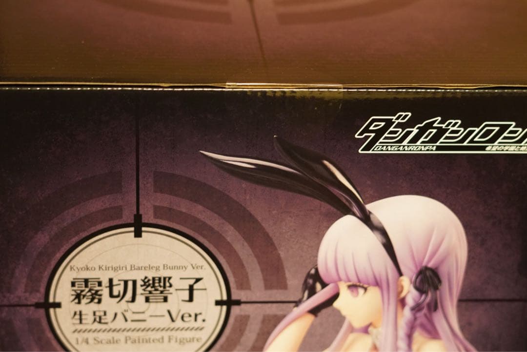 未開封　霧切響子　生足バニー　フィギュア　ダンガンロンパ　正規品