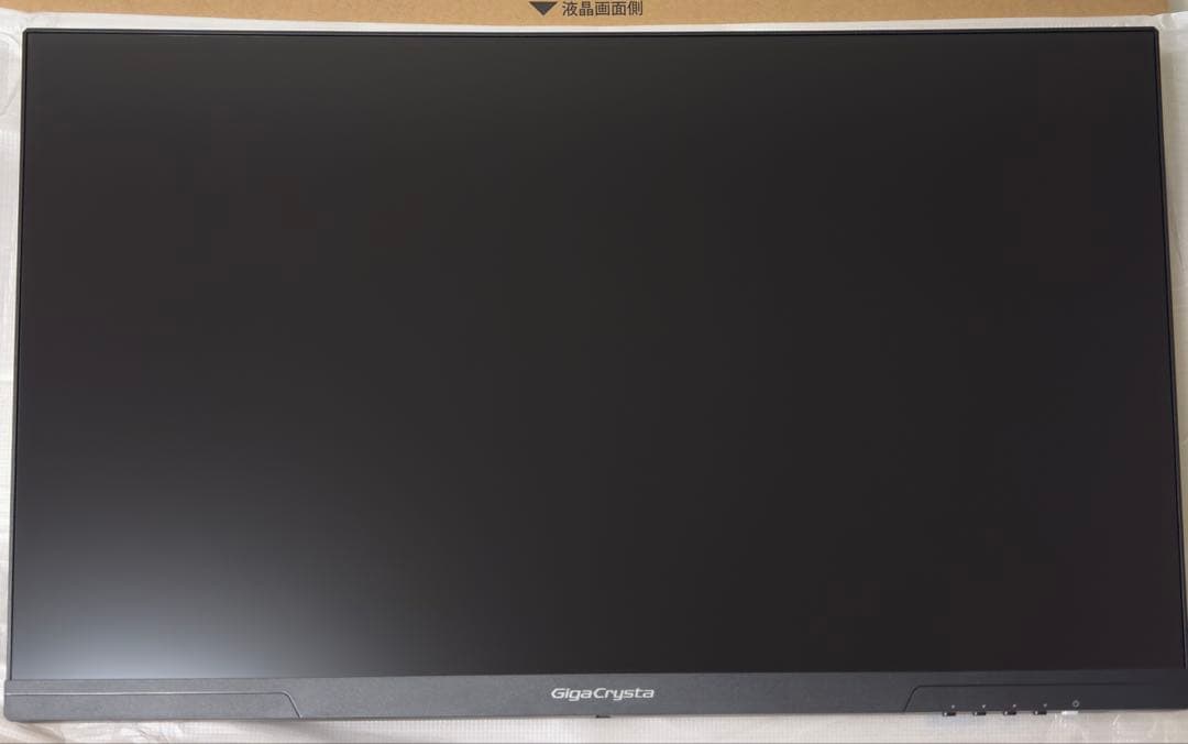 へるさんI-O DATA GigaCrystal EX-GDQ271UA