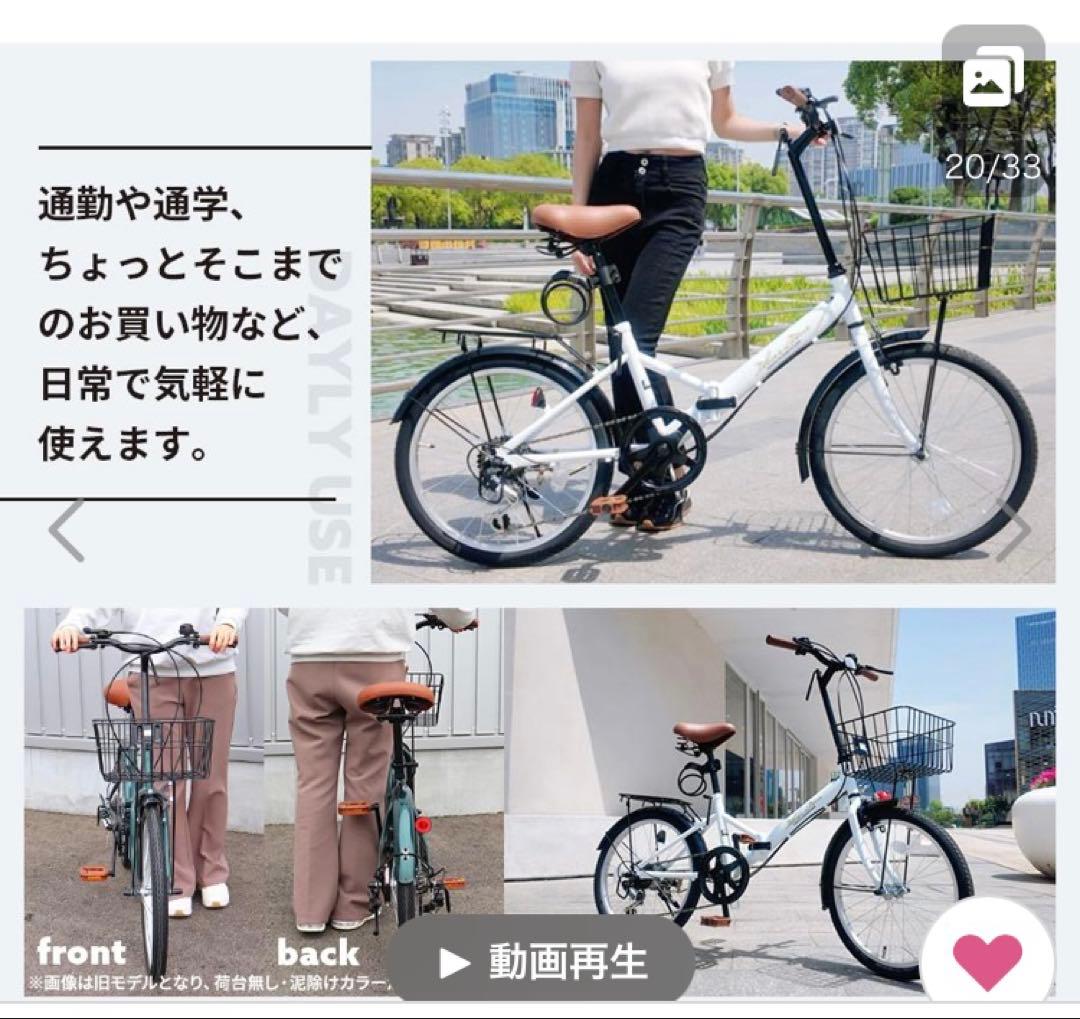 ちゃんおお　折りたたみ自転車　20インチ　ダークブルー