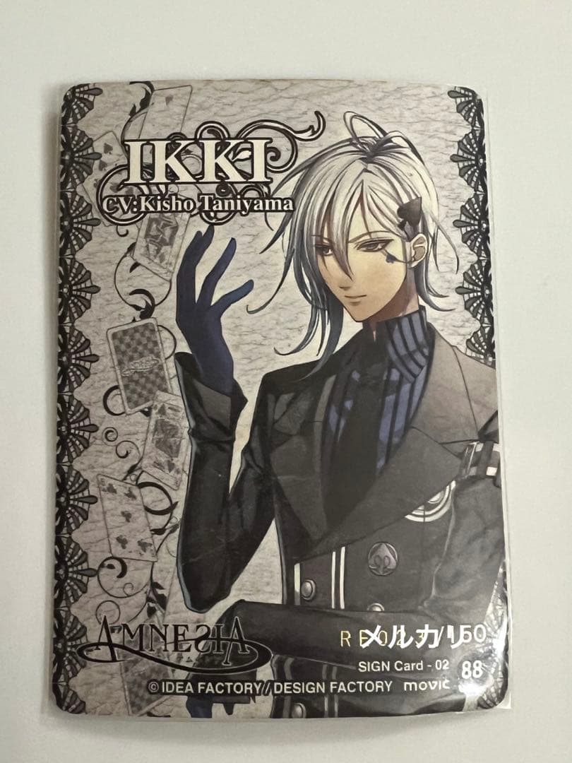 AMNESIA アムネシア イッキ サイン 箔押しカード トレカ
