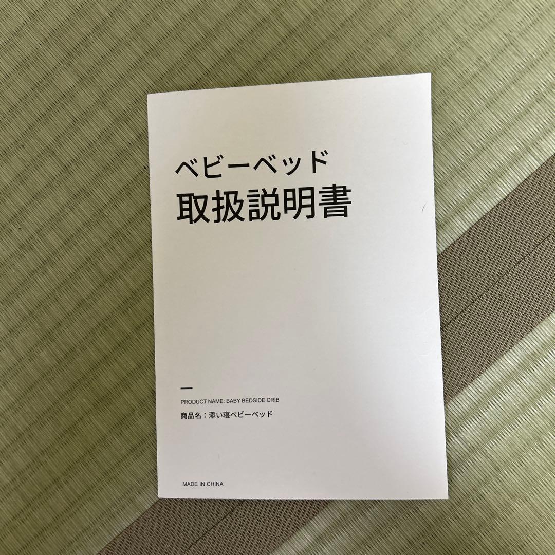 ゆたん様⭐︎HZDMJ ベビーベッド　2022年製