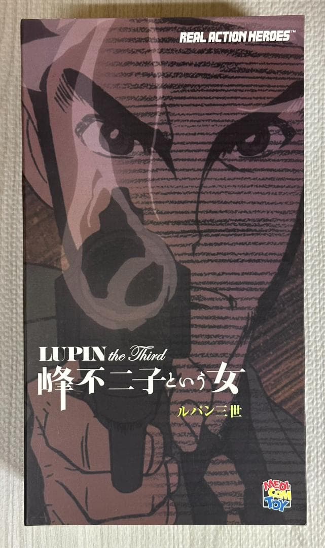 RAH ルパン三世 峰不二子という女 No.627