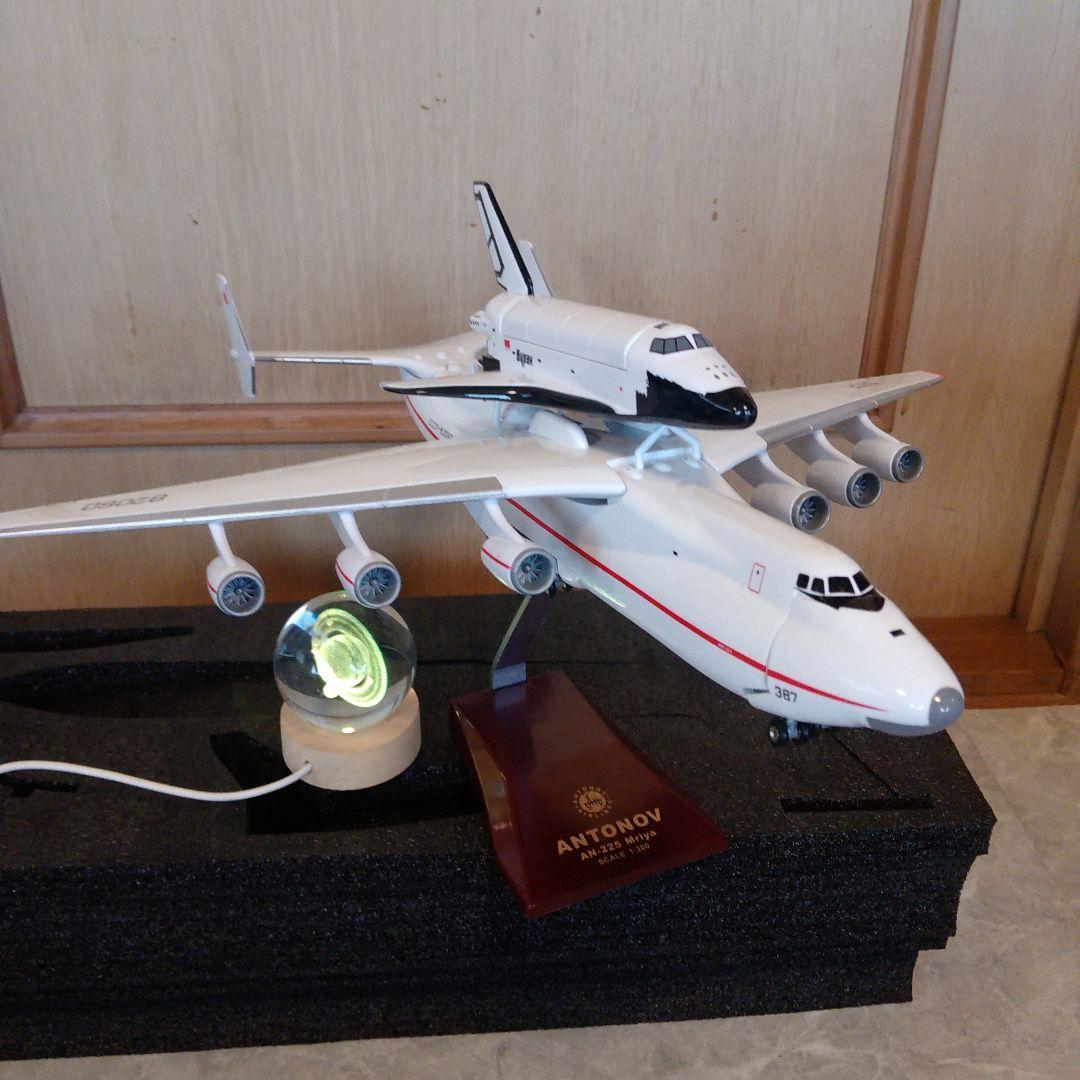●アントノフ・ムリーヤ 航空機模型／AN225 Ukraine
