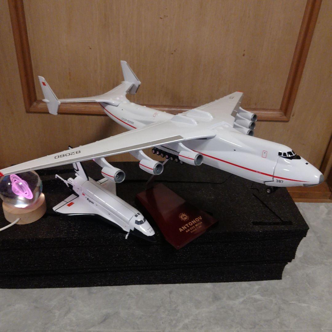●アントノフ・ムリーヤ 航空機模型／AN225 Ukraine