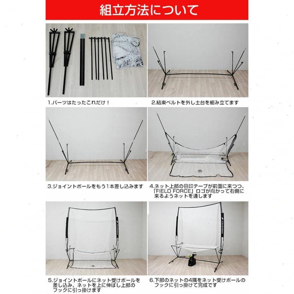 自動回転野球バッティング練習場パワーバッティングネット