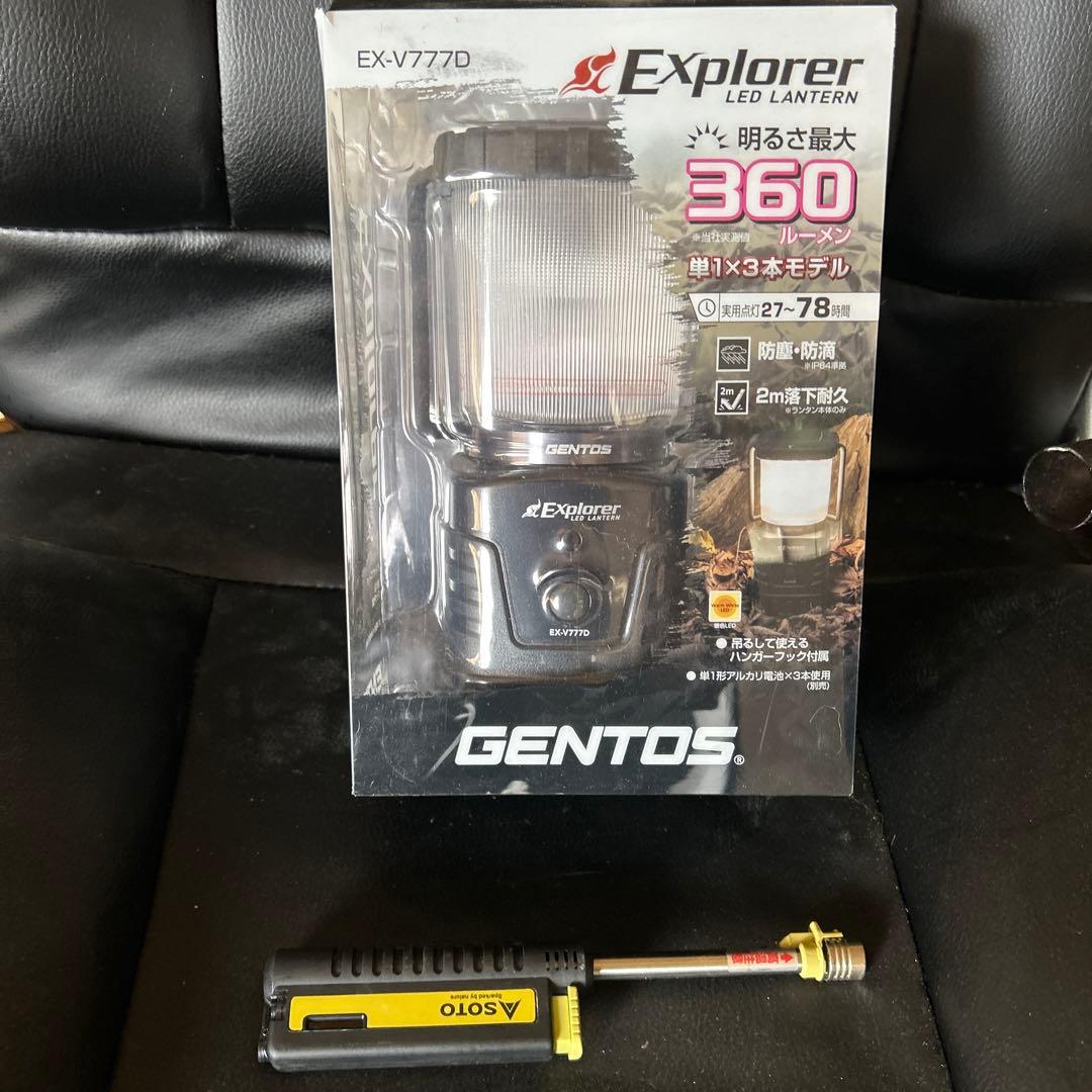 ソロキャン一式セット