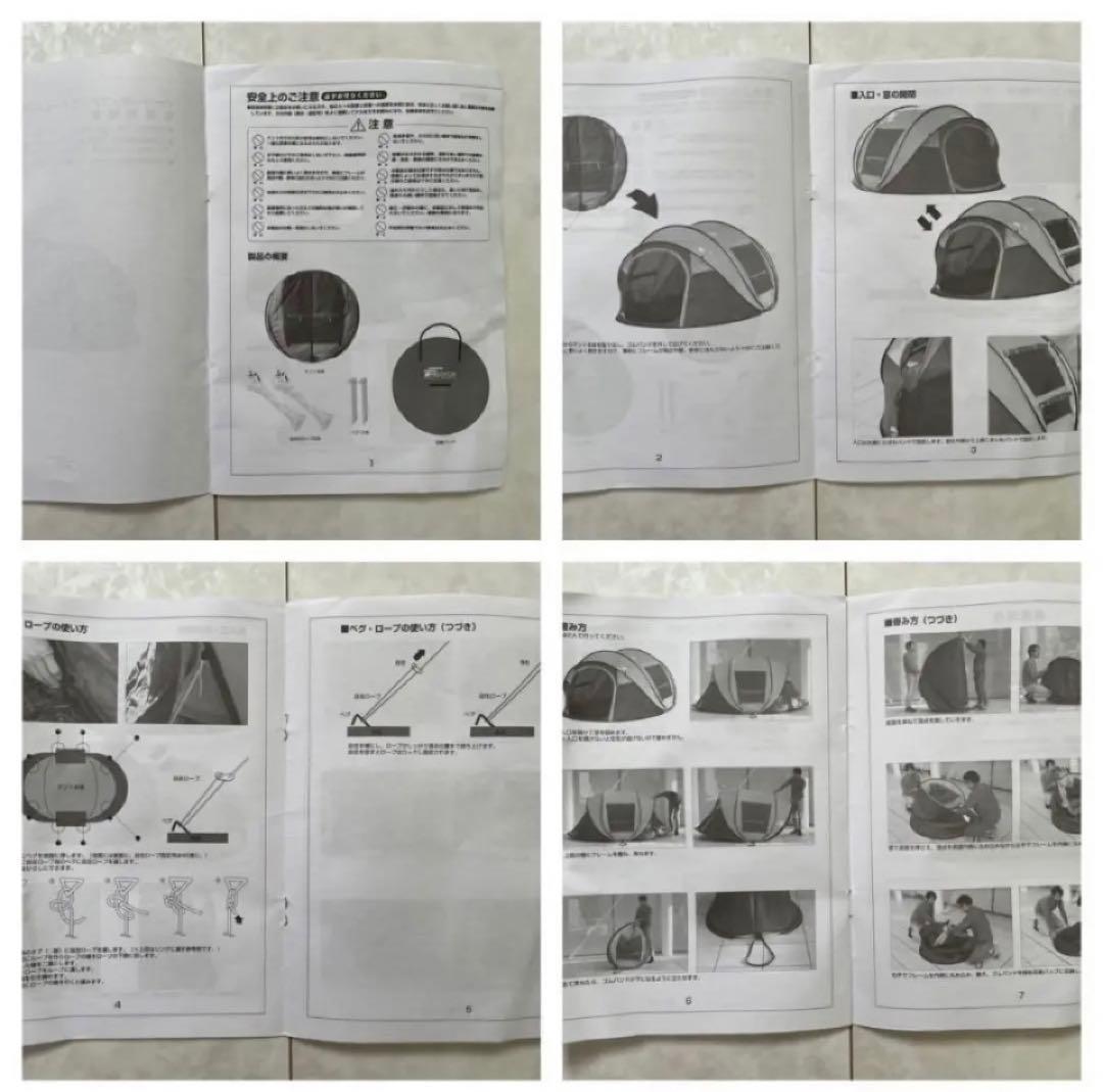 未使用　FIELDOORイージーポップアップドーム4人用（梱包配送たのメル便込）
