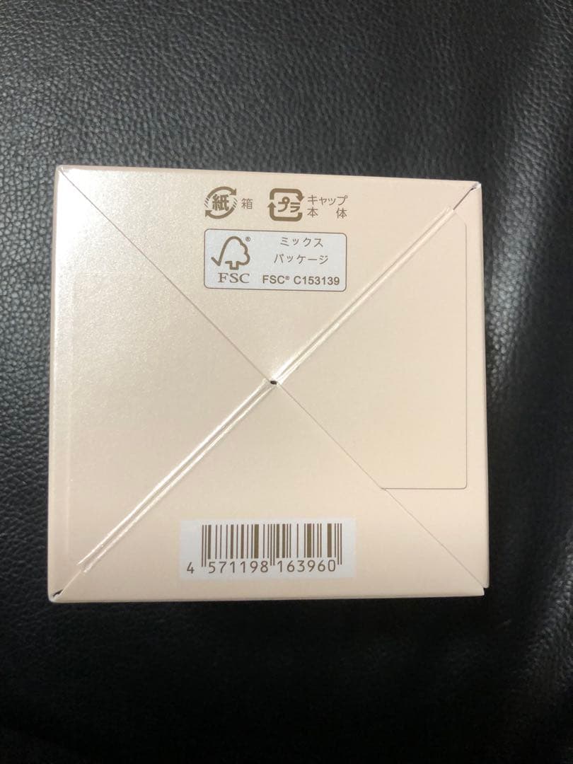 よしくんさま専用　新品 2個 コラリッチ EX ビッグサイズ 120g