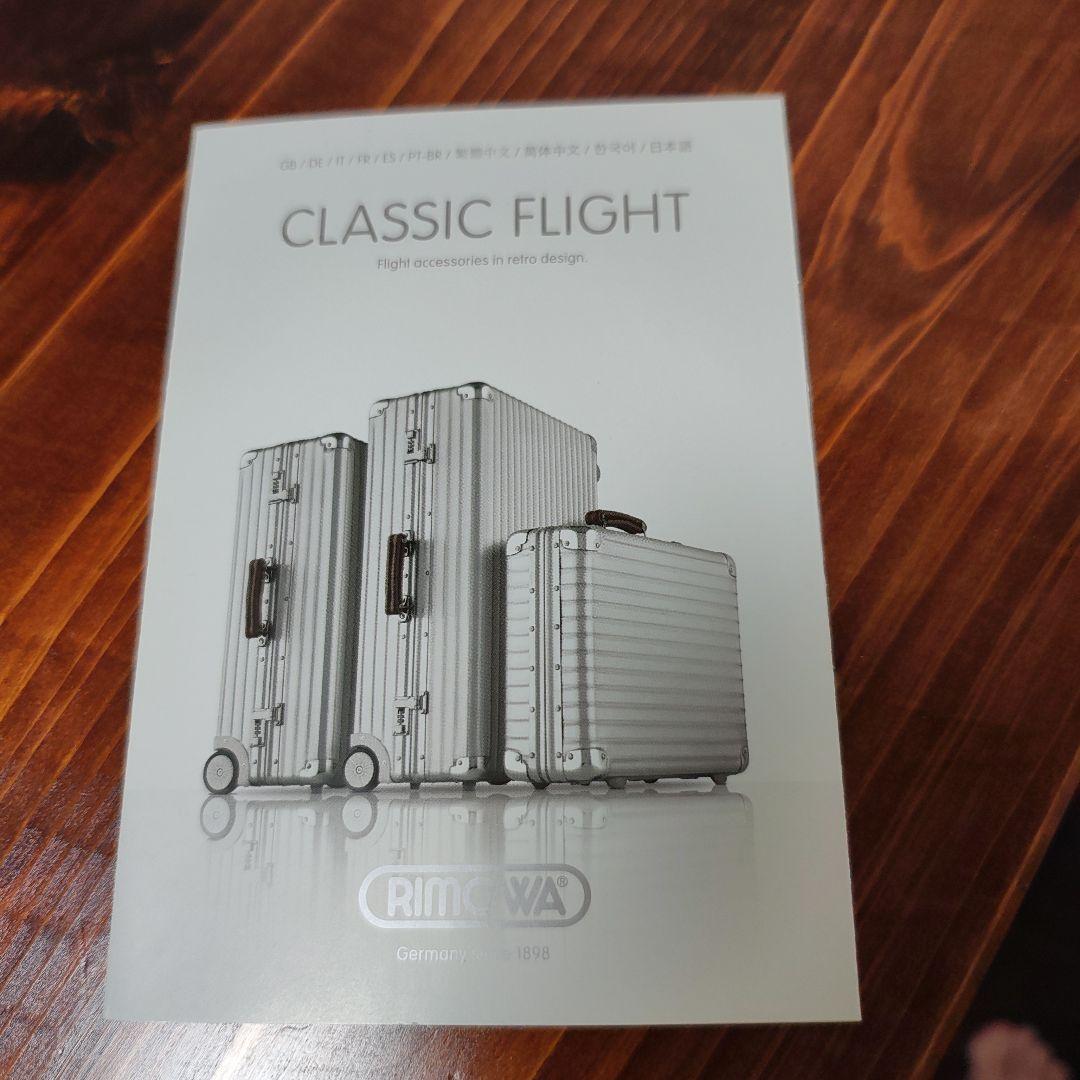 【美品】RIMOWA クラシックフライト 機内持ち込みサイズ